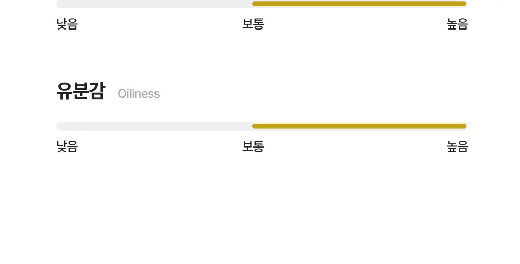 [색소침착 진정크림] 덱스판테놀17만ppm 장벽크림 상세페이지 11